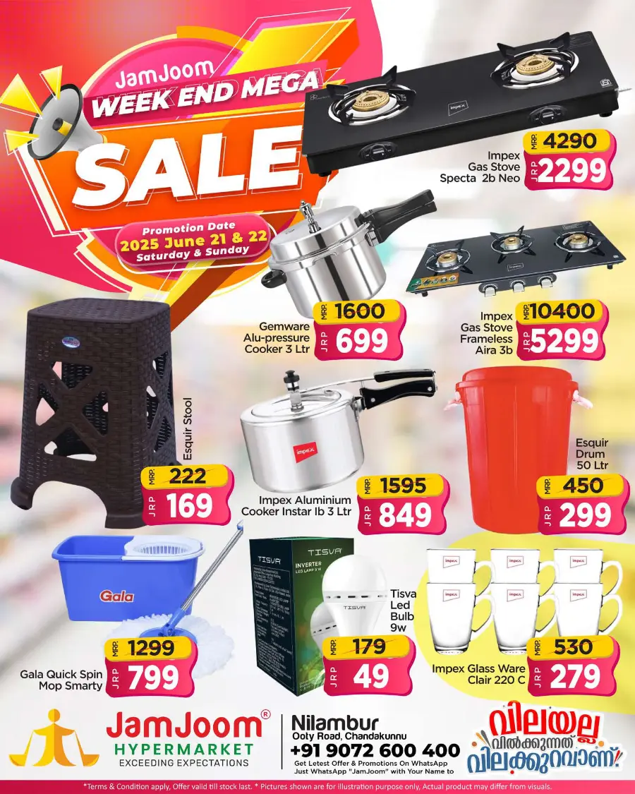 Weekend offer In JamJoom Hypermarket Malappuram