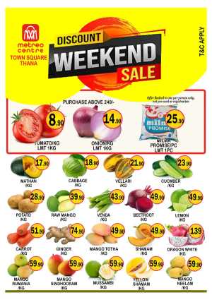 Saturday offer In Metro Centre Kannur