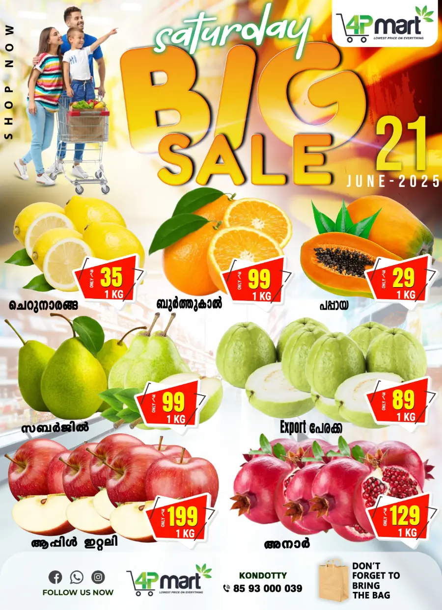 Saturday offer In 4P Mart undefined