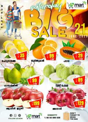 Saturday offer In 4P Mart Malappuram