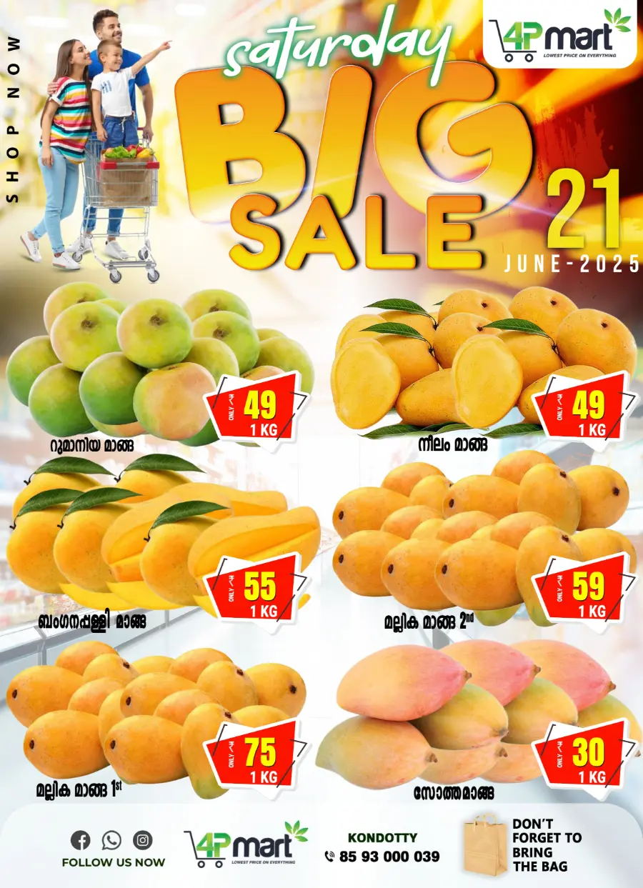 Saturday offer In 4P Mart undefined