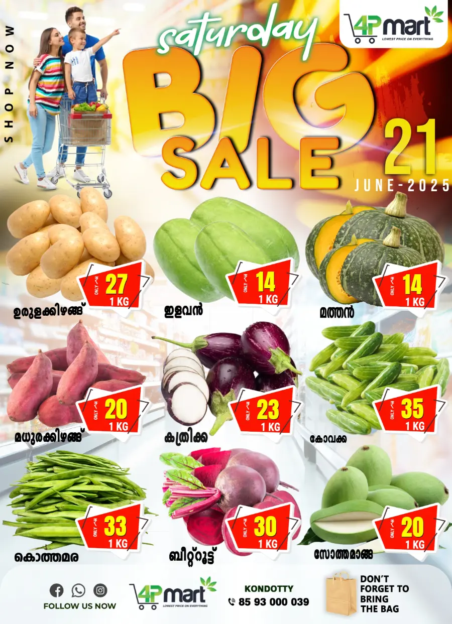 Saturday offer In 4P Mart undefined