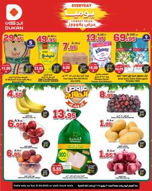 Saturday offer In Dukan Jeddah,Makkah,Madinah,Taif
