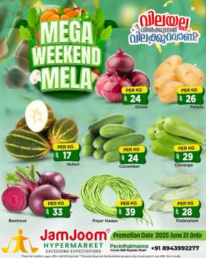 Mega Weekend Mela In JamJoom Hypermarket Malappuram