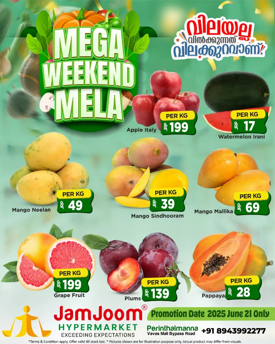 Mega Weekend Mela In JamJoom Hypermarket undefined