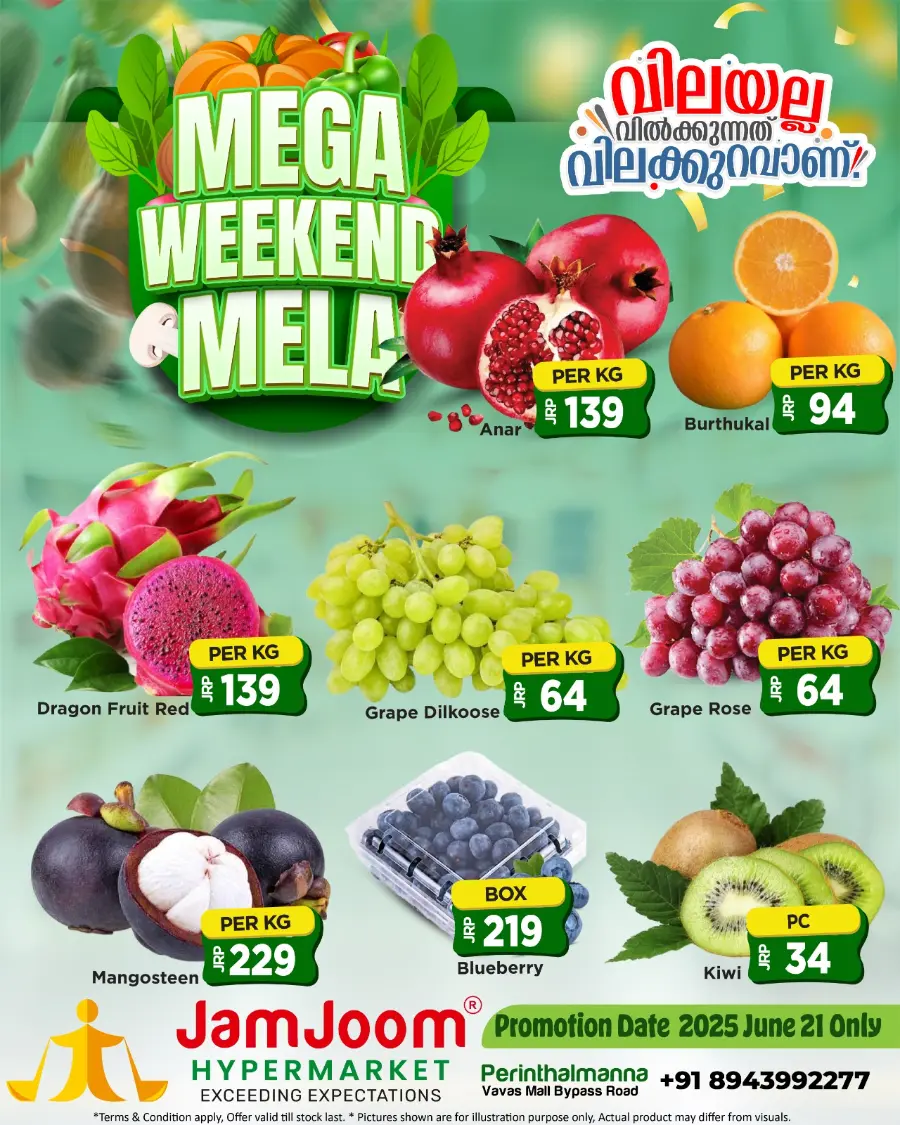 Mega Weekend Mela In JamJoom Hypermarket undefined