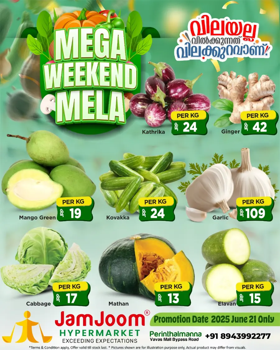 Mega Weekend Mela In JamJoom Hypermarket undefined