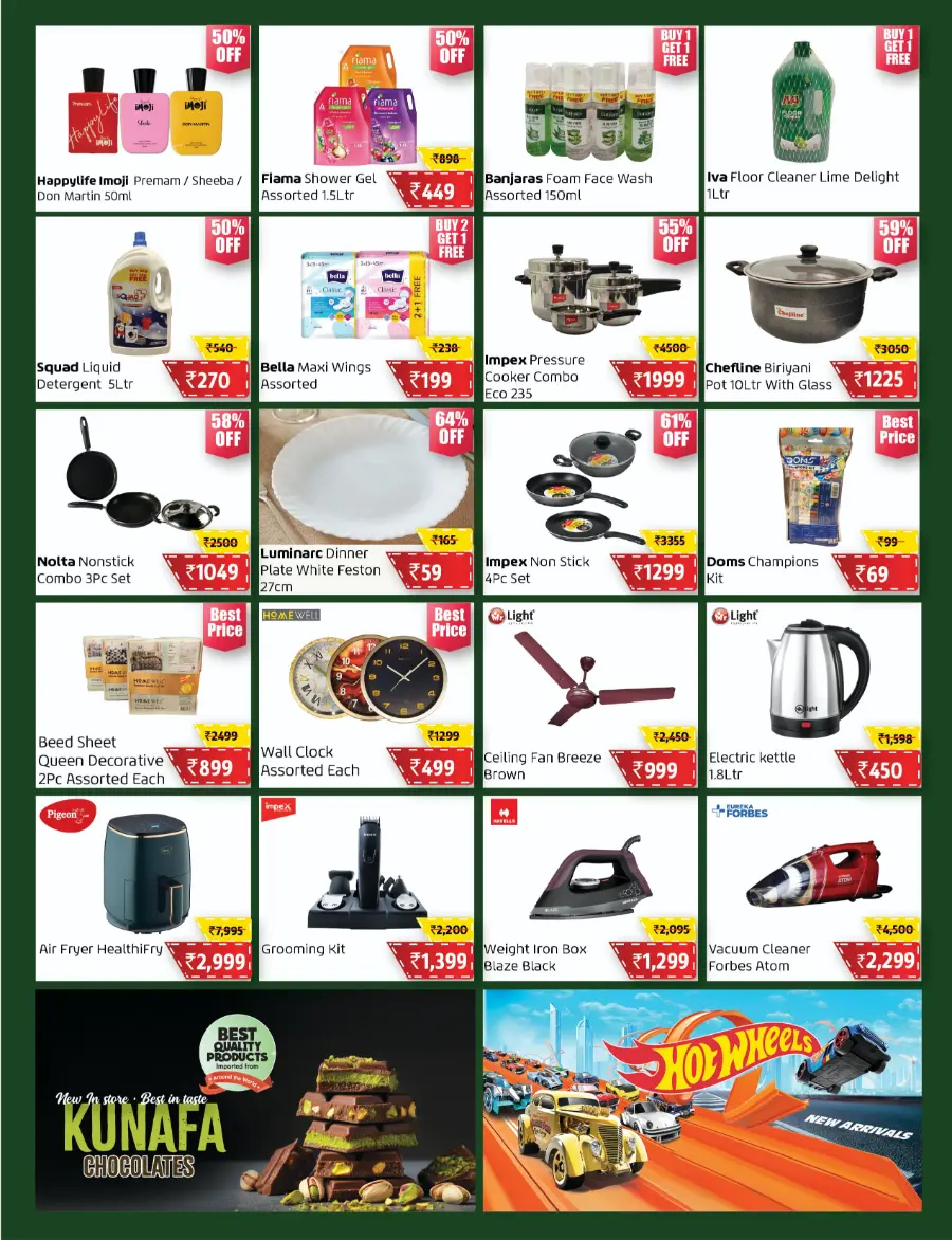 Weekend offer In Lulu Hypermarket undefined
