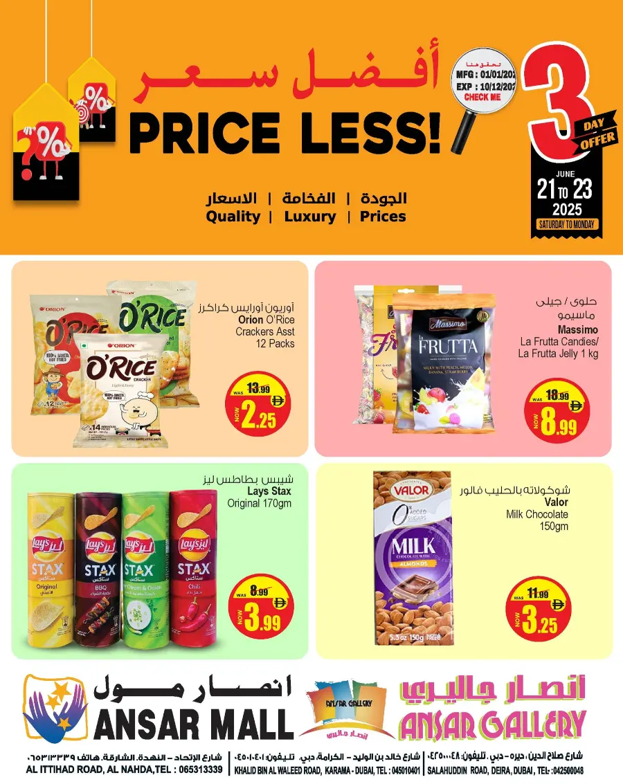Price Less offers In Ansar Gallery Sharjah / Ajman