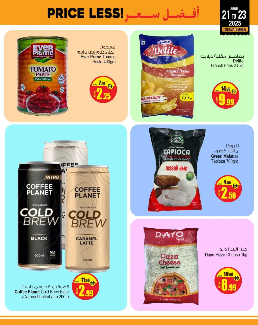 Price Less offers In Ansar Gallery Sharjah / Ajman