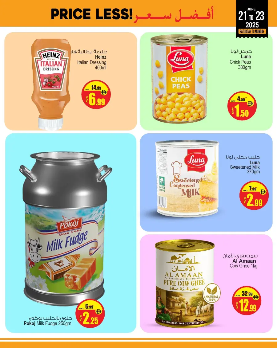 Price Less offers In Ansar Gallery Sharjah / Ajman