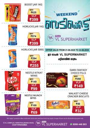 Weekend offer In VL Supermarket Malappuram