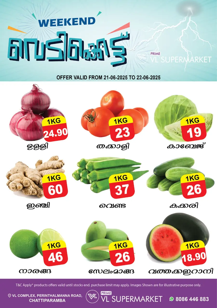 Weekend offer In VL Supermarket undefined