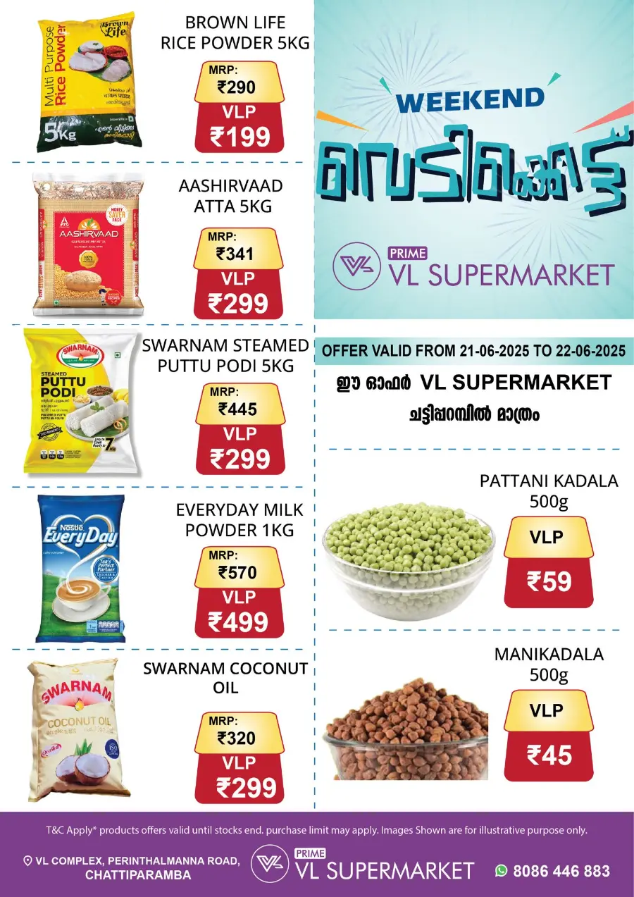 Weekend offer In VL Supermarket undefined