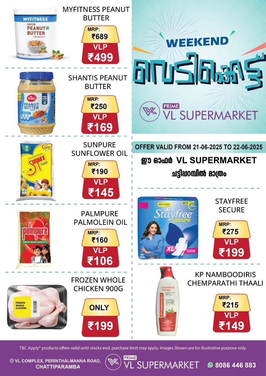 Weekend offer In VL Supermarket undefined