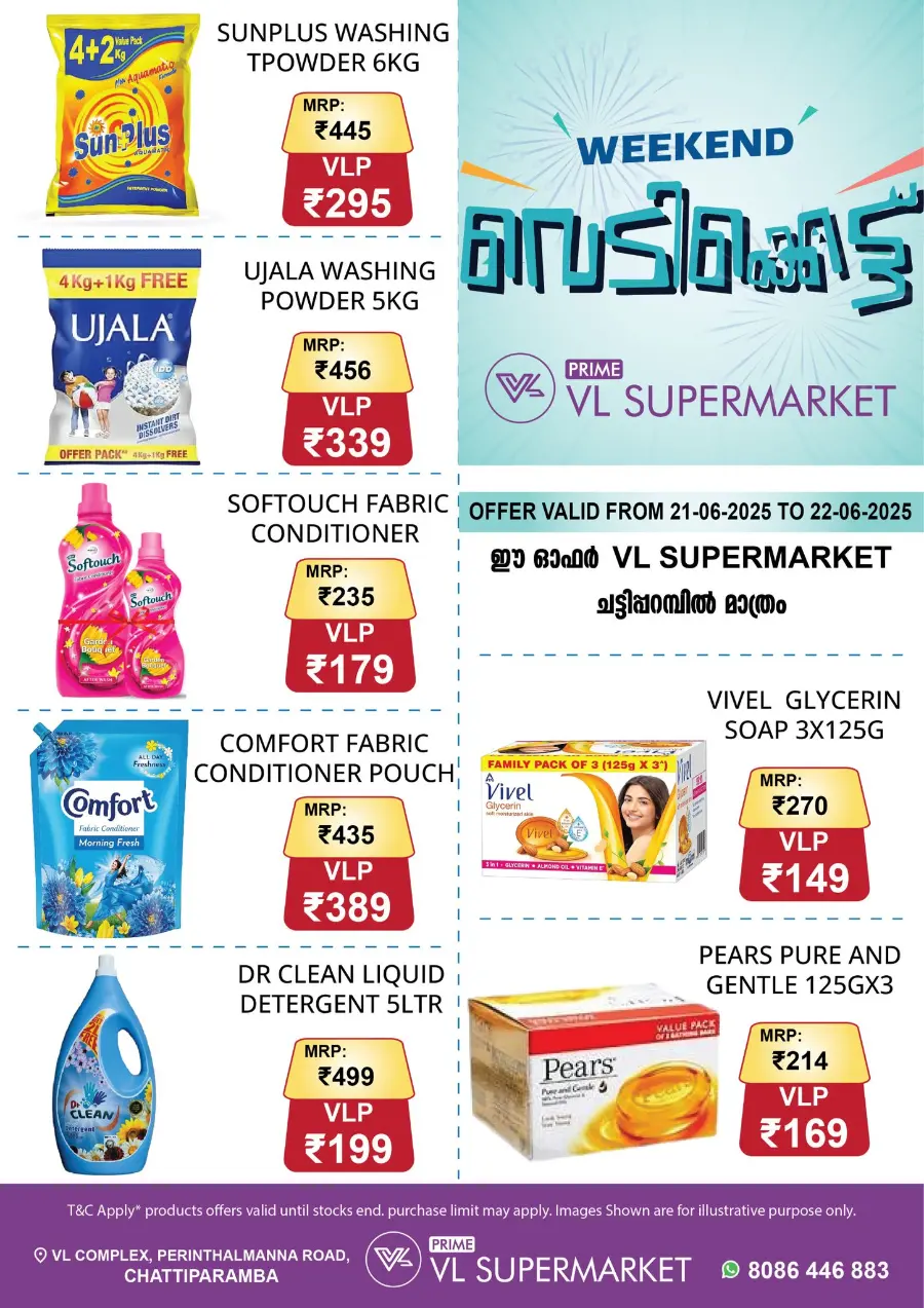 Weekend offer In VL Supermarket undefined