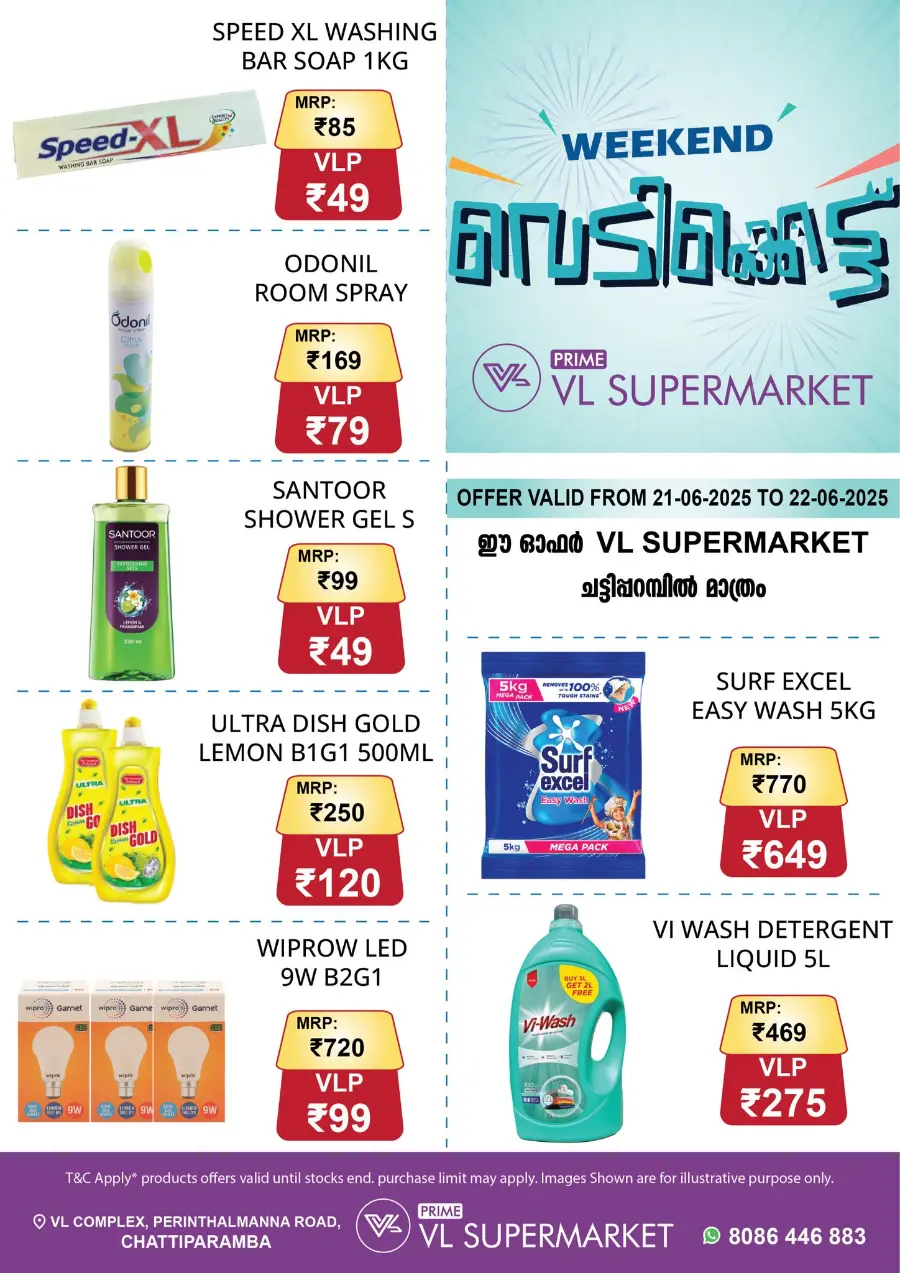 Weekend offer In VL Supermarket undefined