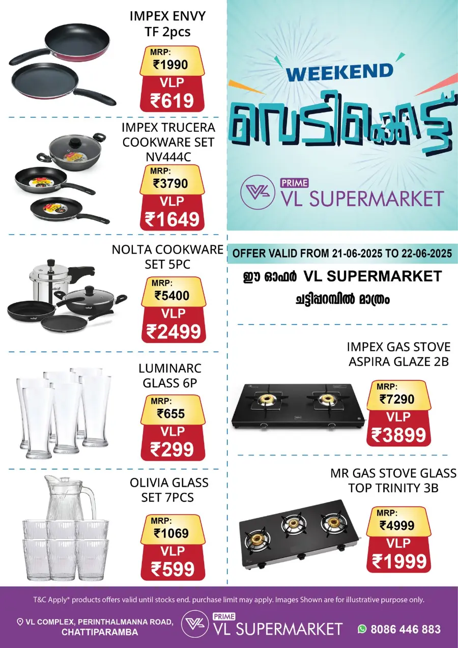 Weekend offer In VL Supermarket undefined