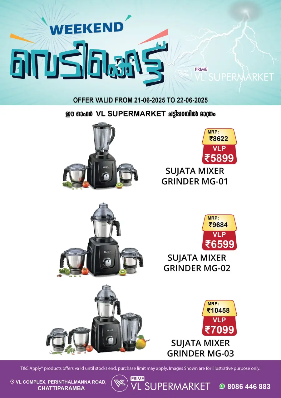 Weekend offer In VL Supermarket undefined