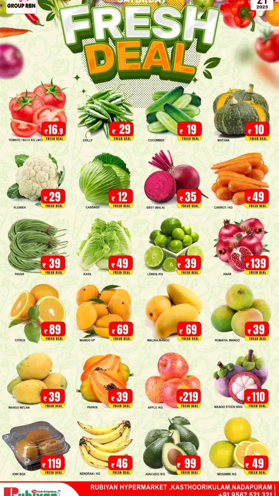 Saturday offer In Rubiyan Hypermarket undefined