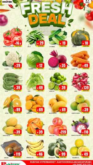 Saturday offer In Rubiyan Hypermarket Calicut