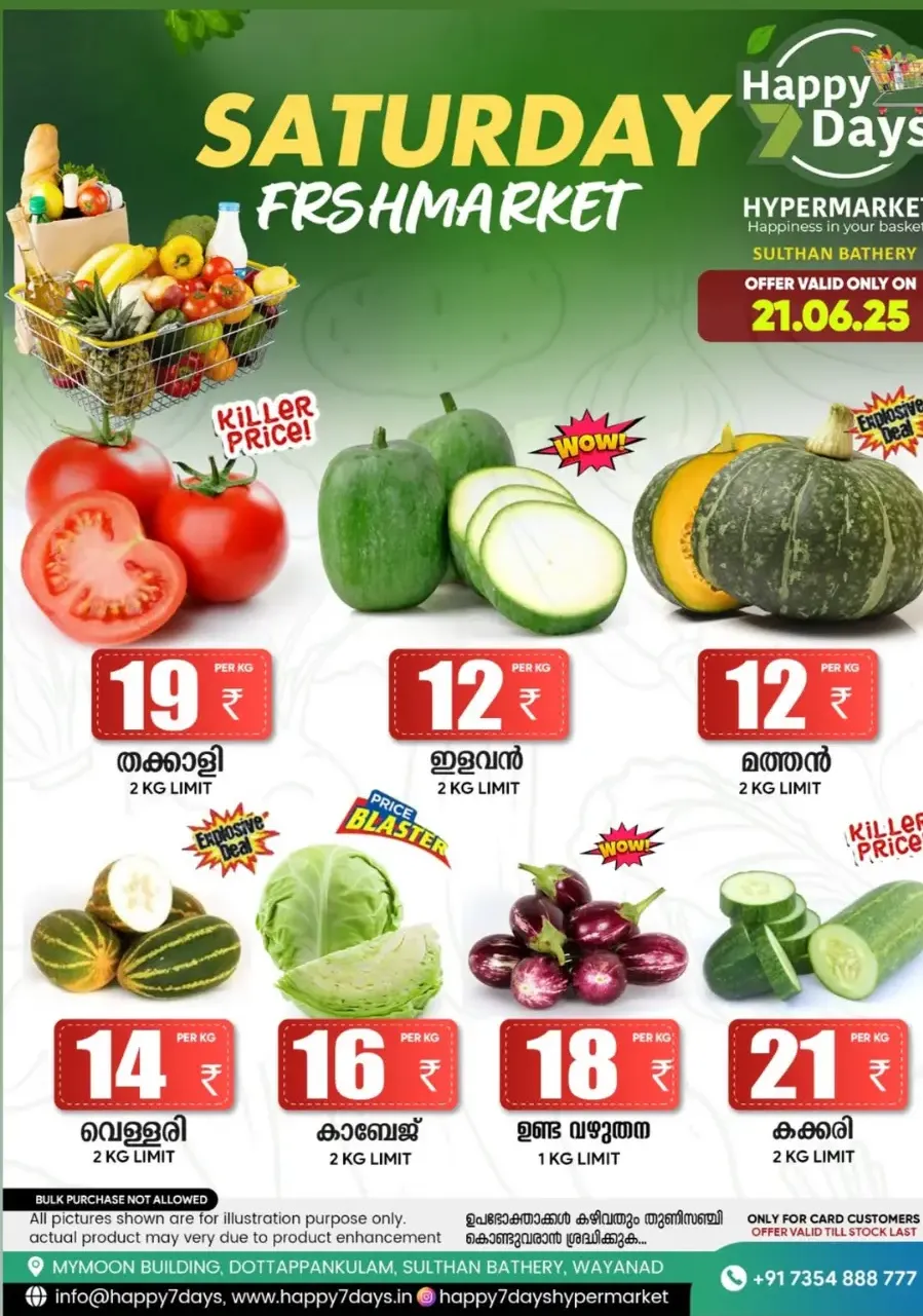 Saturday offer In Happy 7 Days undefined