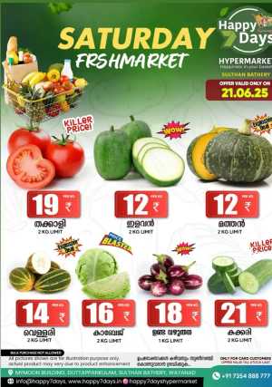 Saturday offer In Happy 7 Days Wayanad