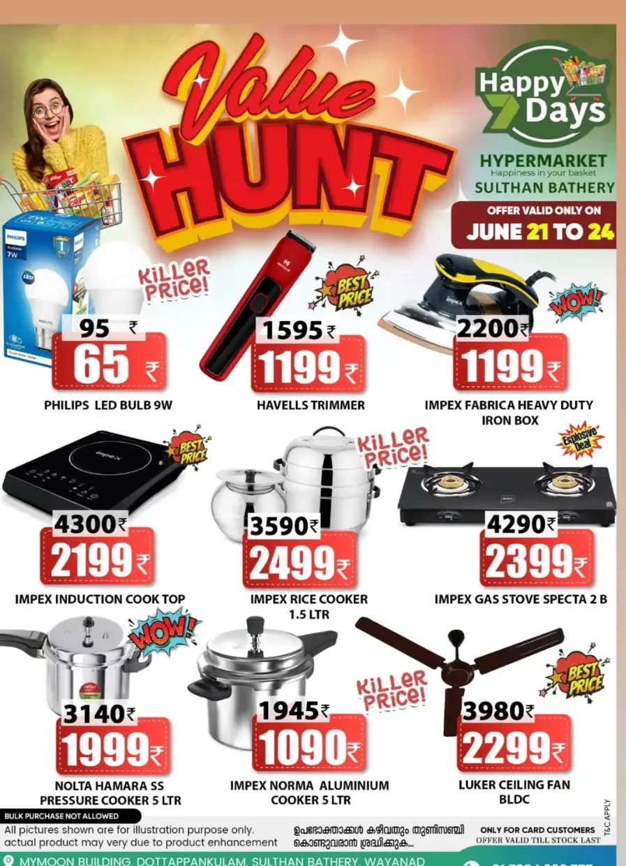Value Hunt In Happy 7 Days undefined