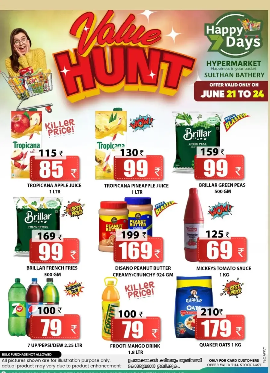 Value Hunt In Happy 7 Days undefined