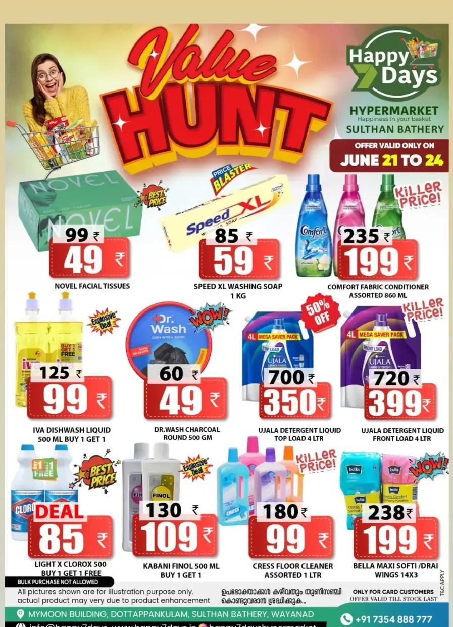 Value Hunt In Happy 7 Days undefined