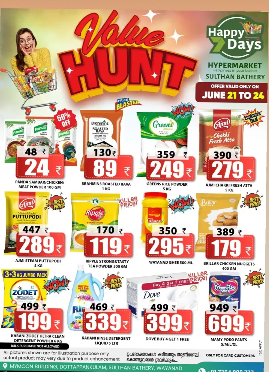 Value Hunt In Happy 7 Days undefined