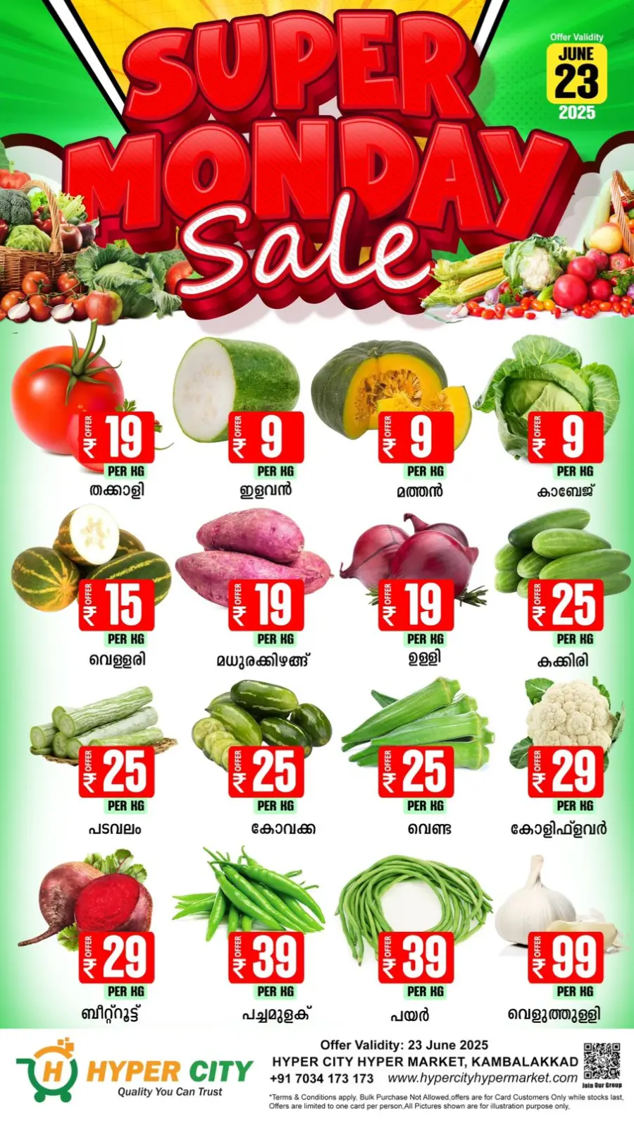 Super Monday Sale In Hyper City Hypermarket Wayanad