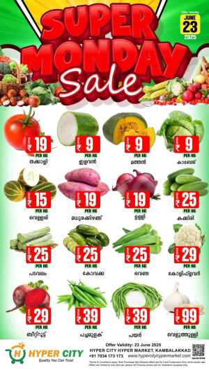 Super Monday Sale In Hyper City Hypermarket Wayanad