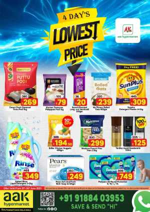 4 Days Lowest Price In AAK Hypermarket Malappuram