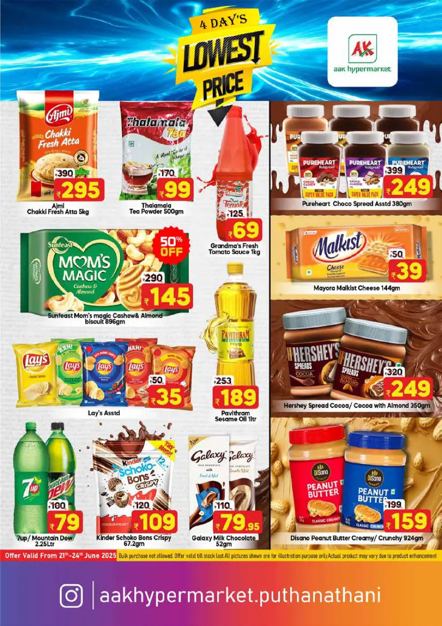 4 Days Lowest Price In AAK Hypermarket undefined