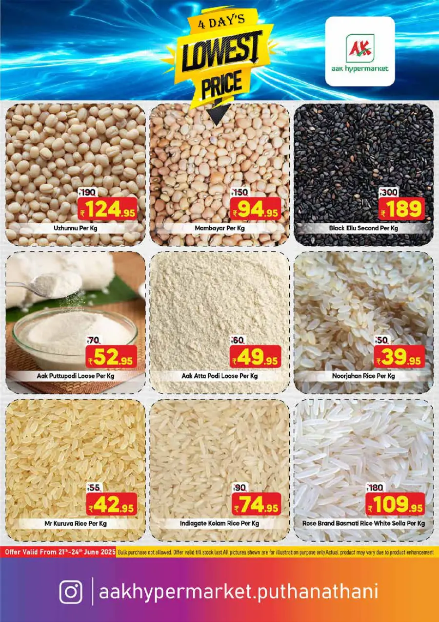 4 Days Lowest Price In AAK Hypermarket undefined