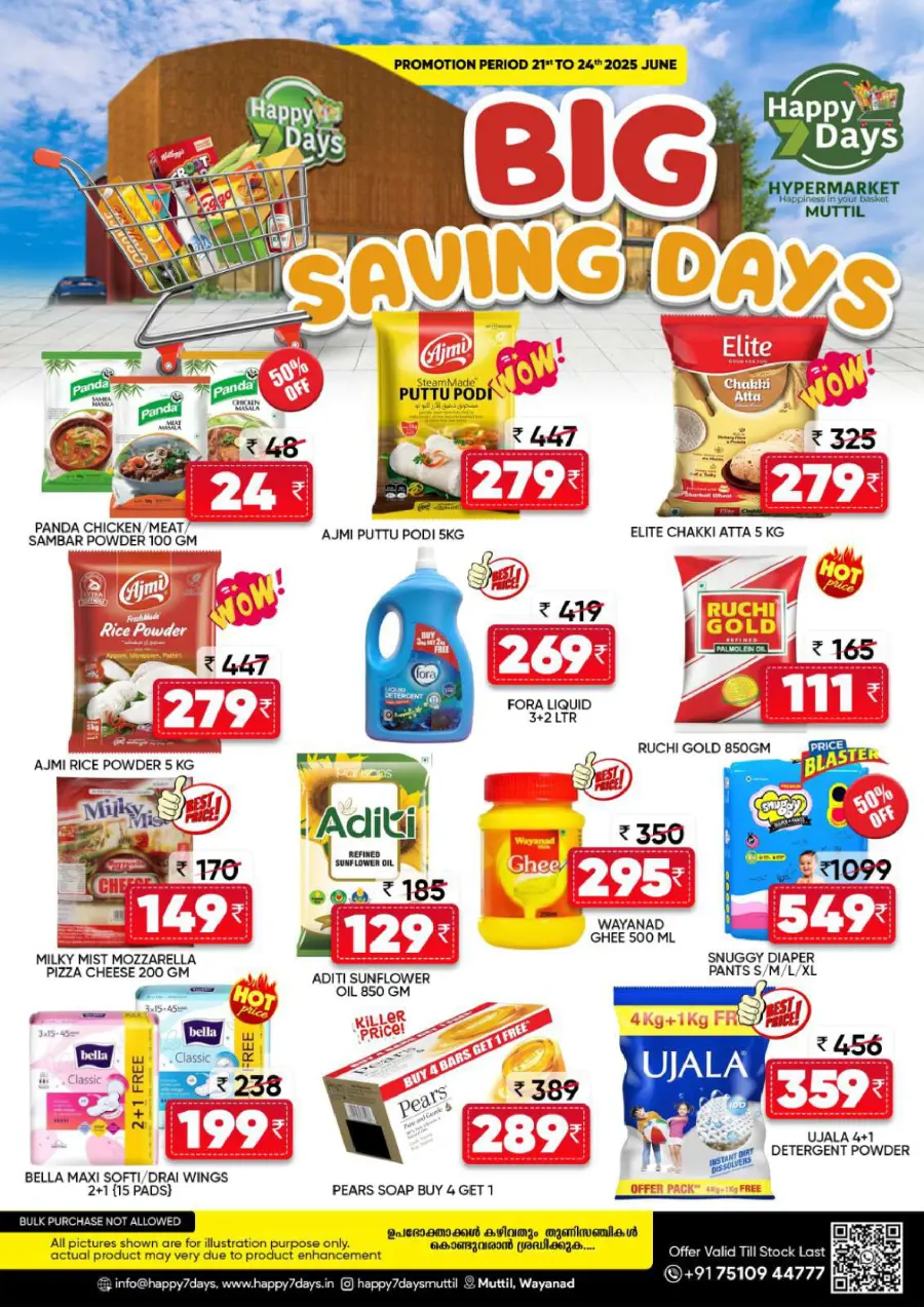 Big Saving Days In Happy 7 Days undefined