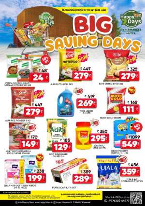 Big Saving Days In Happy 7 Days Wayanad