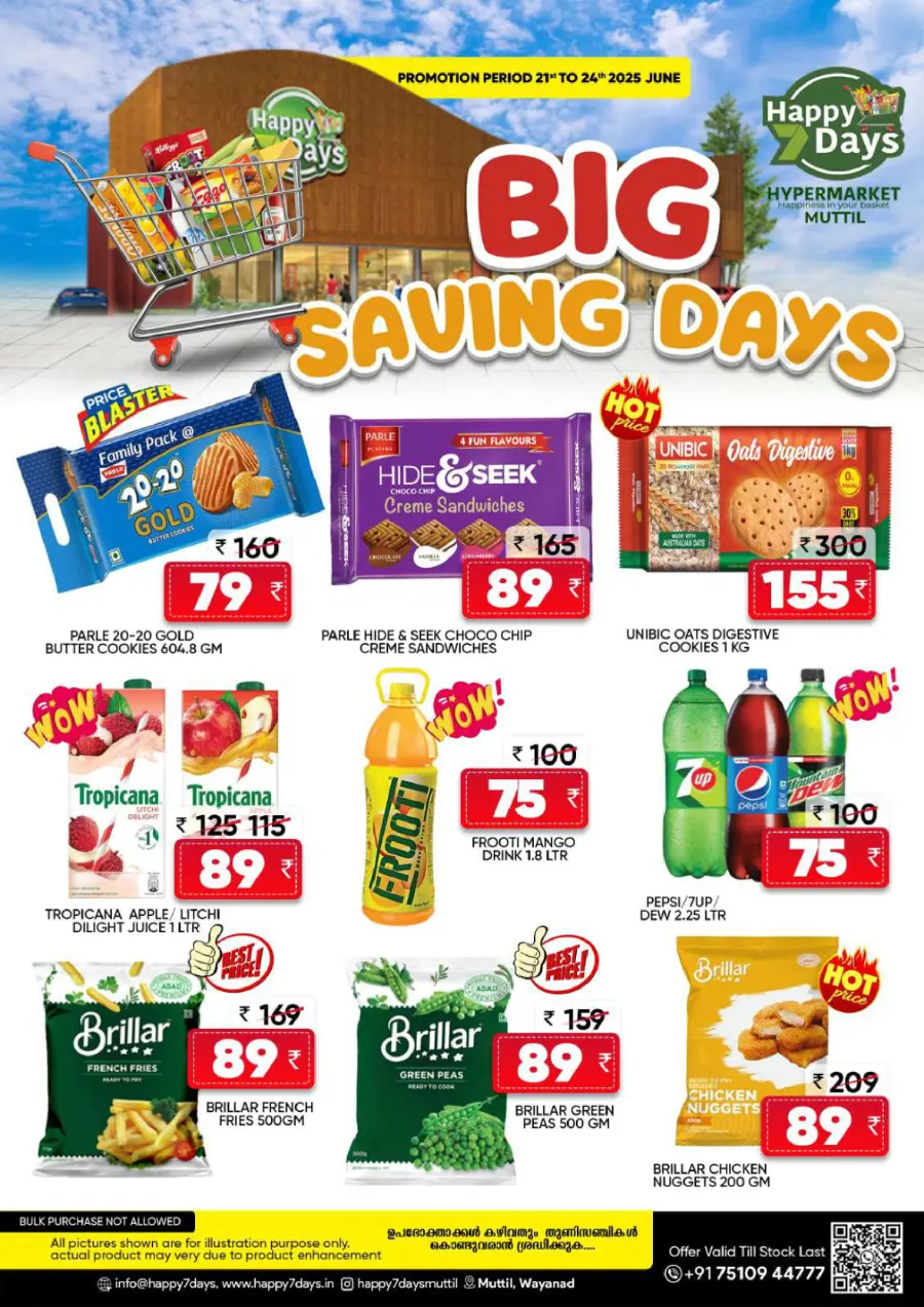 Big Saving Days In Happy 7 Days undefined