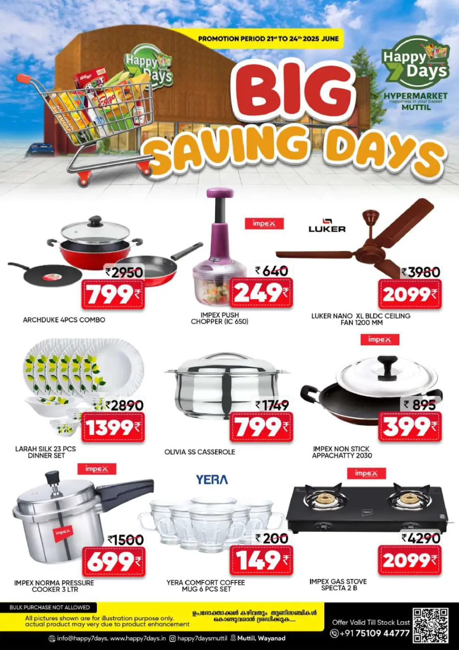 Big Saving Days In Happy 7 Days undefined