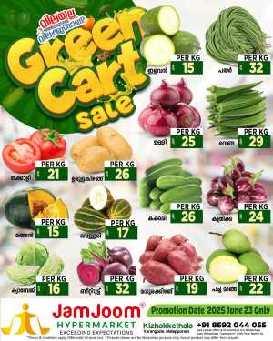 Green Cart Sale In JamJoom Hypermarket Malappuram