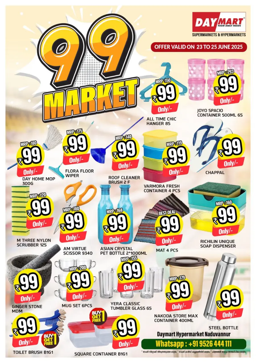 Monday offers In Daymart Hypermarket undefined