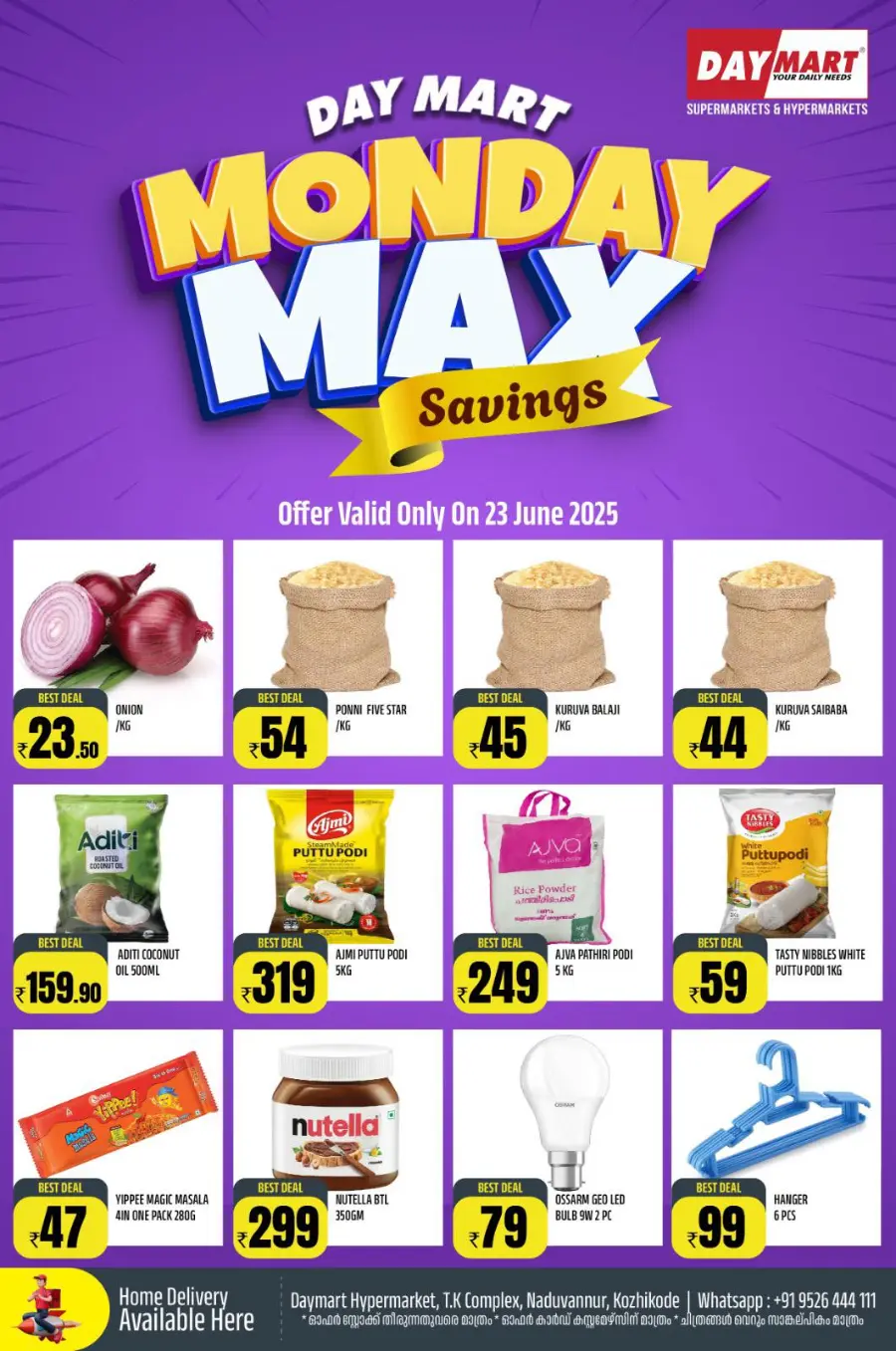 Monday offers In Daymart Hypermarket undefined