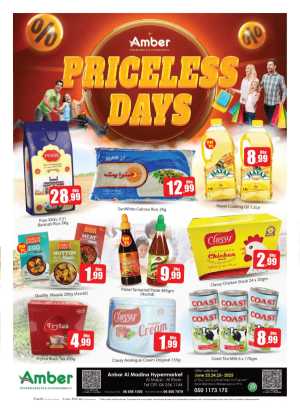 Priceless Days In Amber Hypermarket Sharjah / Ajman