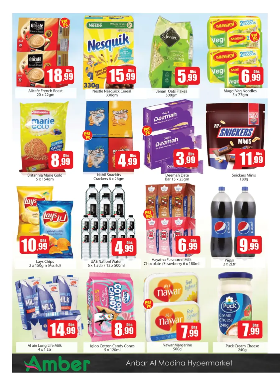 Priceless Days In Amber Hypermarket Sharjah / Ajman