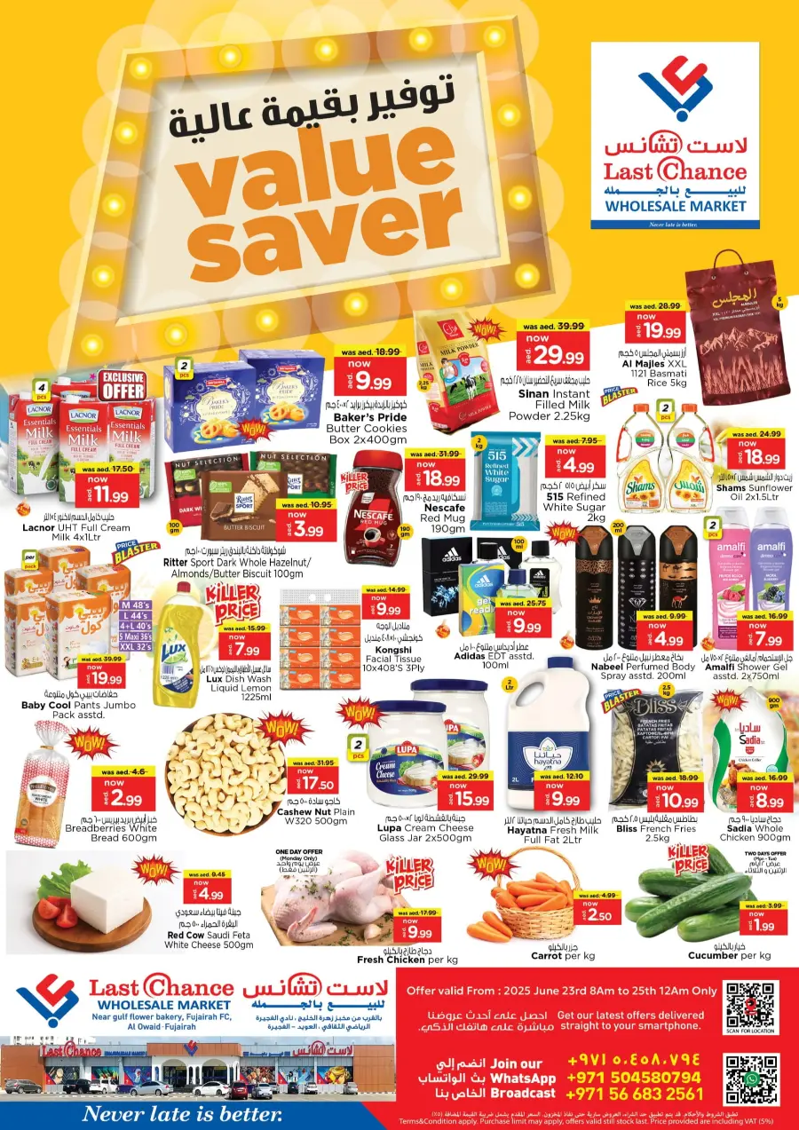 Value Saver In Last Chance Fujairah