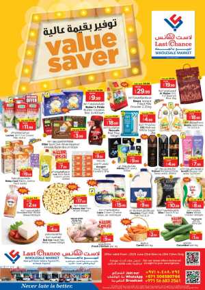 Value Saver In Last Chance Fujairah