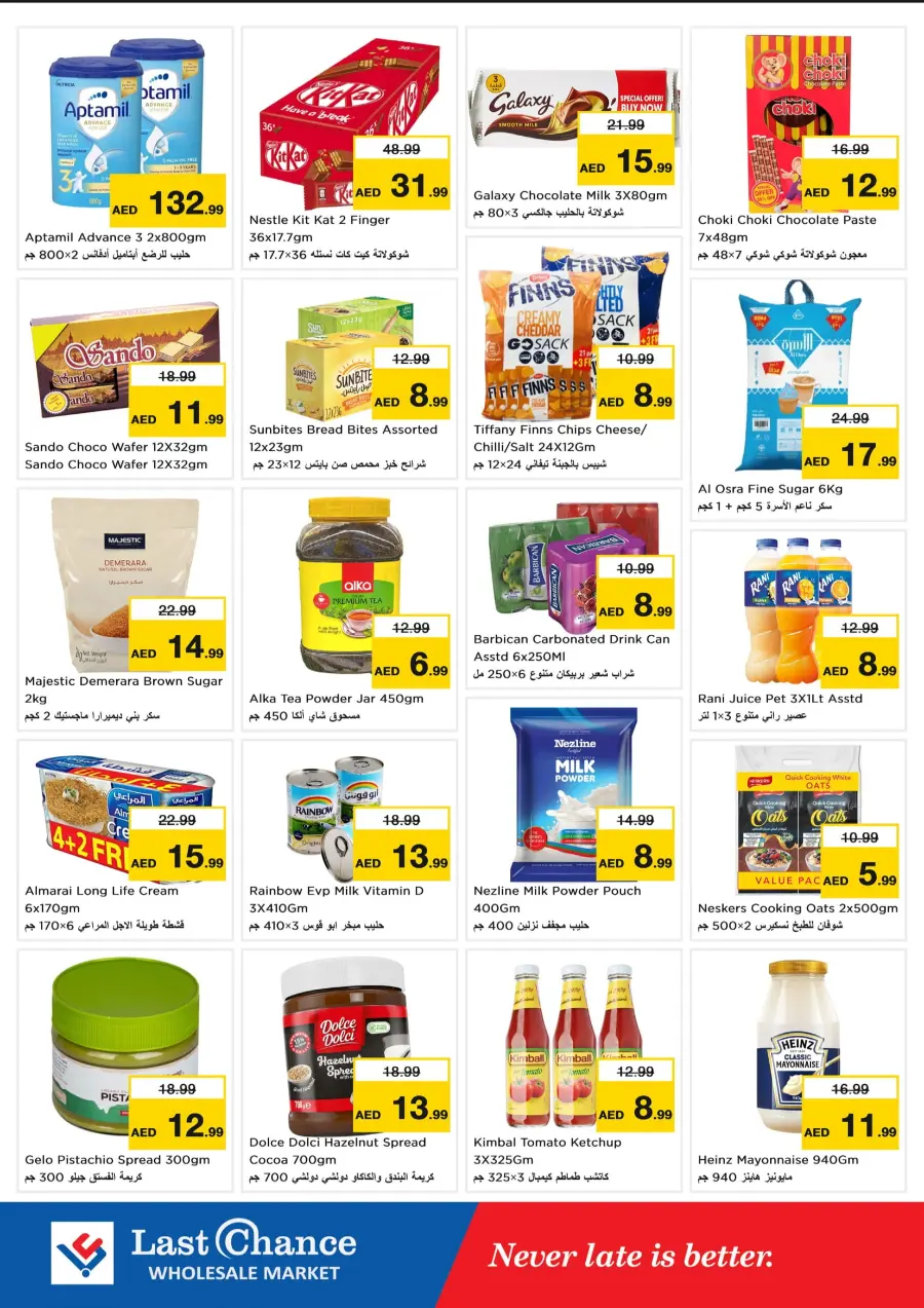Value Saver In Last Chance Fujairah