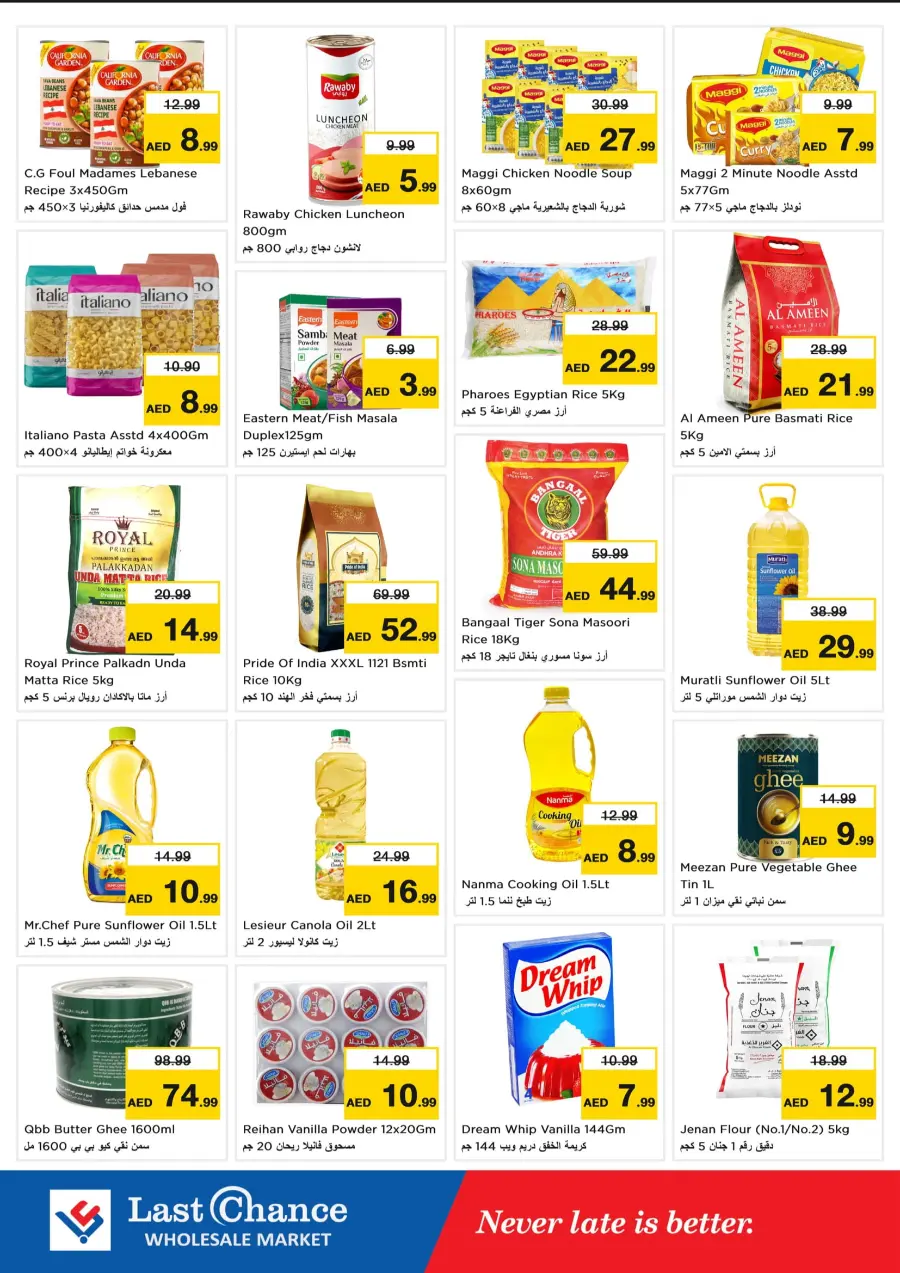 Value Saver In Last Chance Fujairah