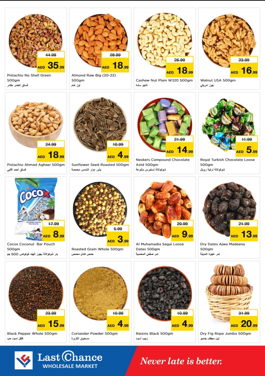Value Saver In Last Chance Fujairah